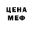 МЕТАДОН белоснежный Layla Socute