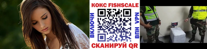 Cocaine Колумбийский  OMG как войти  Грязовец 
