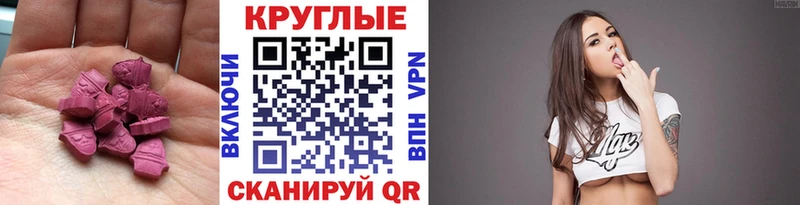 Ecstasy 250 мг  Грязовец 
