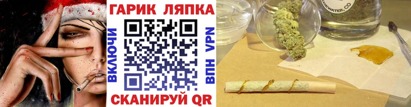 ГАШИШ Изолятор цена наркотик Грязовец