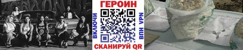 ссылка на мегу как войти  наркотики  Грязовец  Героин гречка 