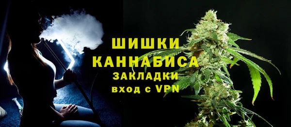 альфа пвп VHQ Алексеевка