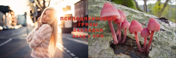 альфа пвп VHQ Алексеевка