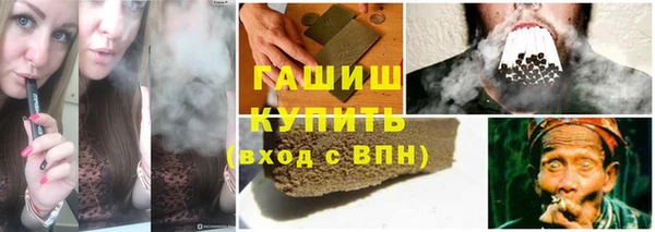 меф VHQ Алексин