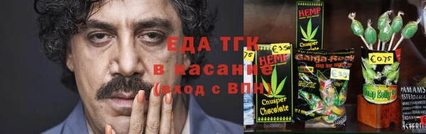 альфа пвп VHQ Алексеевка