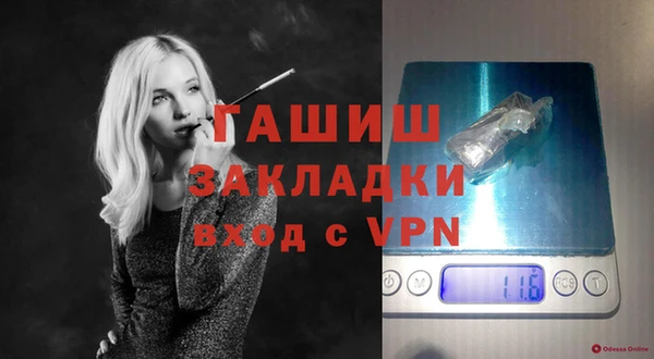 меф VHQ Алексин