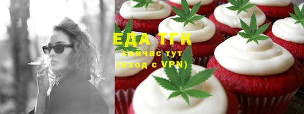 меф VHQ Алексин