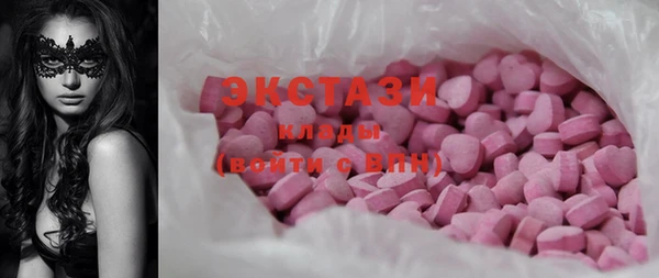 MDMA Premium VHQ Алзамай