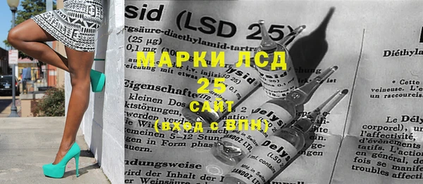 альфа пвп VHQ Алексеевка
