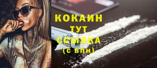 меф VHQ Алексин