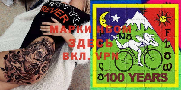альфа пвп VHQ Алексеевка