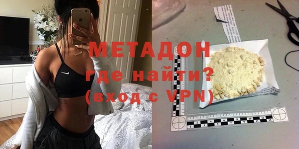 альфа пвп VHQ Алексеевка