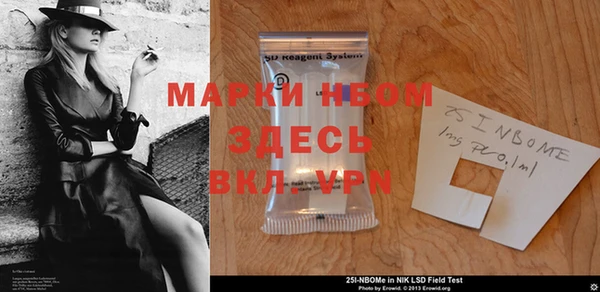 меф VHQ Алексин