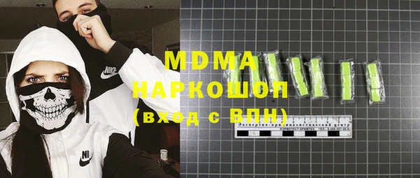 альфа пвп VHQ Алексеевка