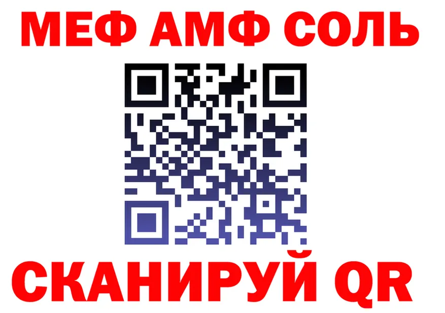 Купить закладку  клад Грязовец