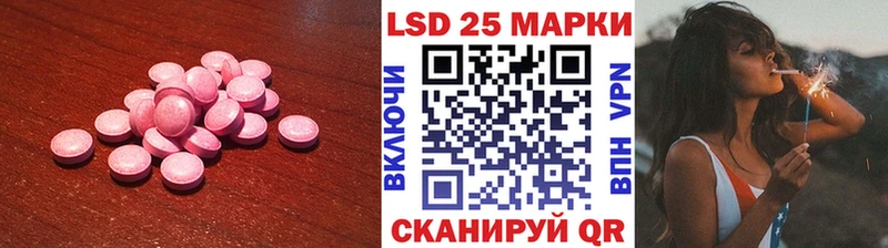 где продают Грязовец Лсд 25 экстази ecstasy