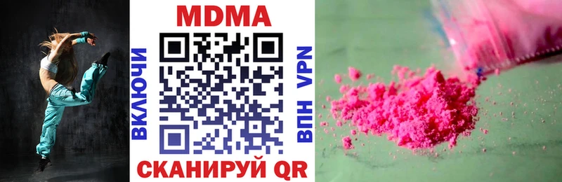 где купить наркотик Грязовец MDMA VHQ