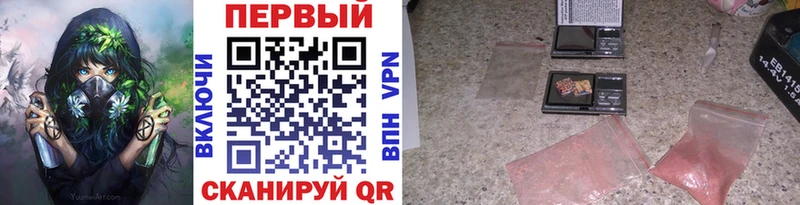 МЕТАМФЕТАМИН винт  Грязовец 
