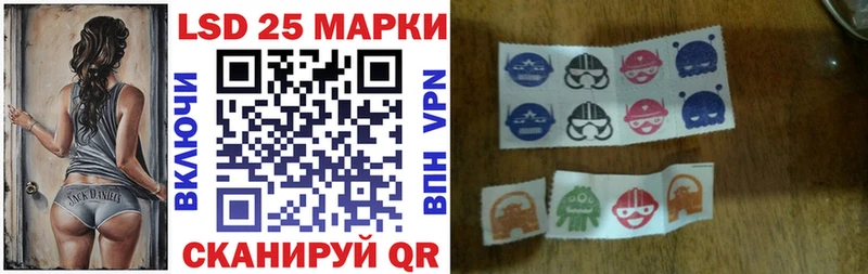 Марки NBOMe 1500мкг  Грязовец 