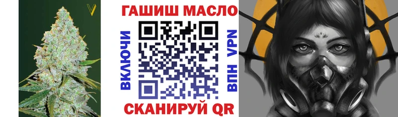 ТГК THC oil  Грязовец 